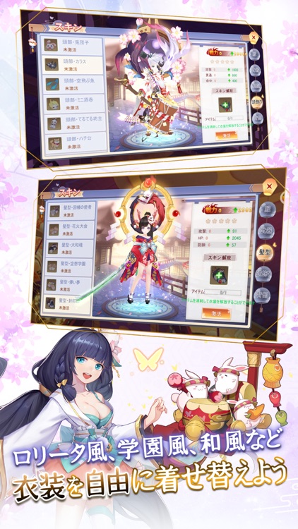 幻妖物語-十六夜の輪廻 screenshot-4
