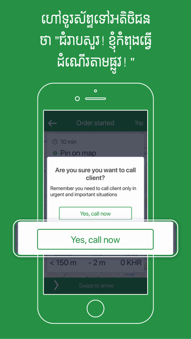 How to cancel & delete WeGO Partner - Driver App from iphone & ipad 1