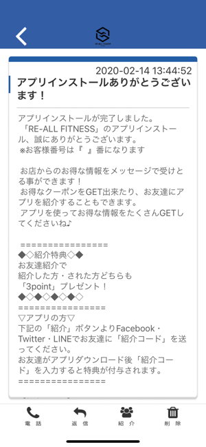 RE-ALL FITNESS(圖2)-速報App