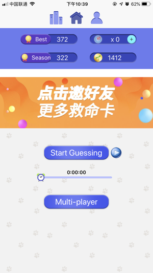 GuessWhat-猜图乐(圖2)-速報App