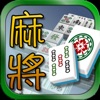 Icon Mahjong Twin