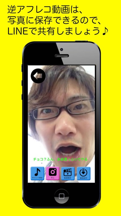 Telecharger 声優ボイスアプリ 声優ボイススタンプ 逆アフレコ Pour Iphone Sur L App Store Divertissement