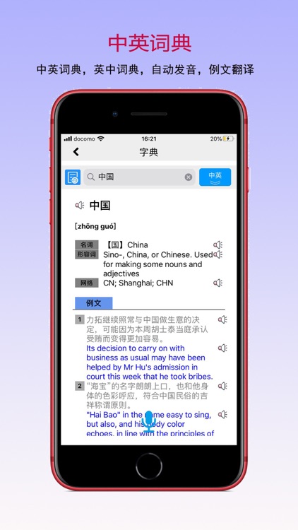 读书宝 screenshot-5