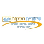 שטרית הפקות