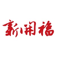 新开福 pour PC