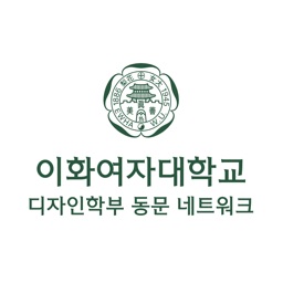 이화디자인