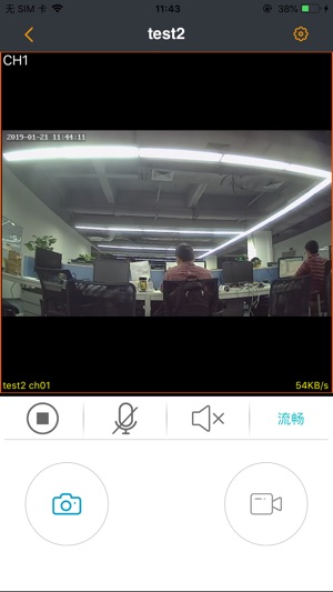 KenproCCTV(圖3)-速報App