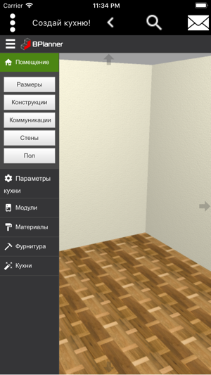 3D Конструктор кухни BPlanner(圖2)-速報App