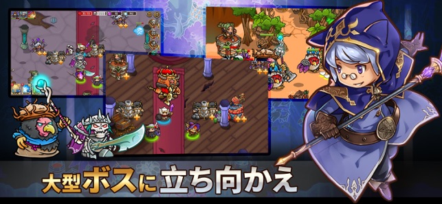 防衛ヒーロー物語 カード育成 進化型タワーディフェンス をapp Storeで 防衛ヒーロー物語 カード育成 進化型タワーディフェンス をapp Storeで