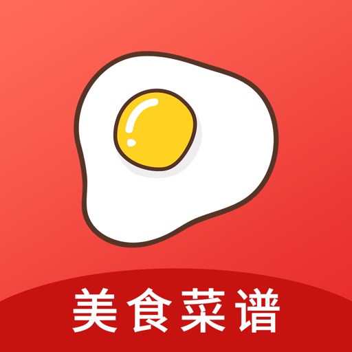 菜谱大全-菜谱美食精选 iOS App