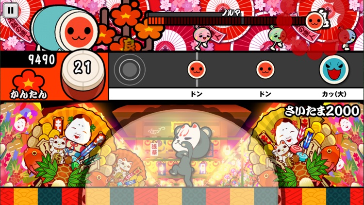 太鼓の達人プラス
