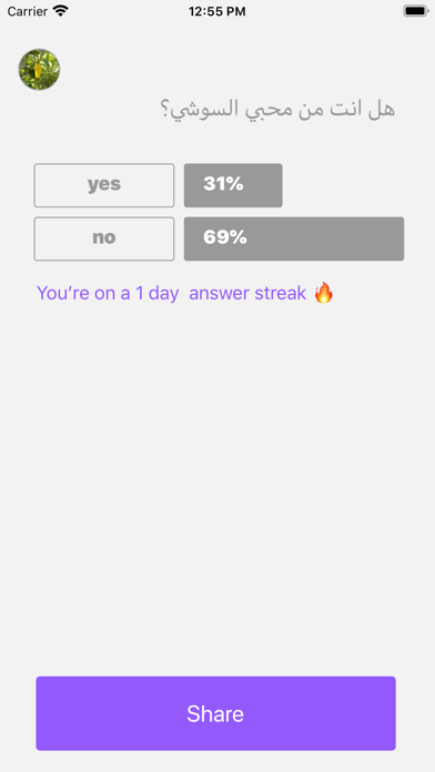 Curious Poll screenshot 3