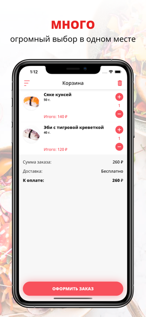 Lavkadostavka.ru | Новосибирск(圖3)-速報App