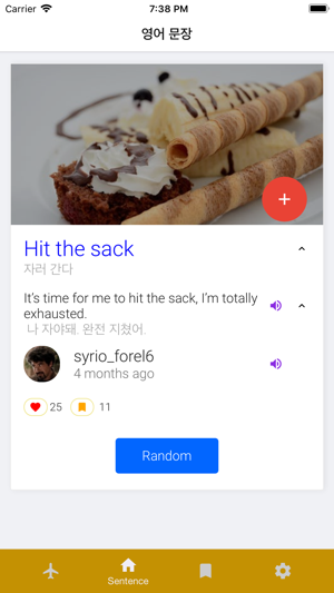 Sentence - 영어 한 문장(圖9)-速報App