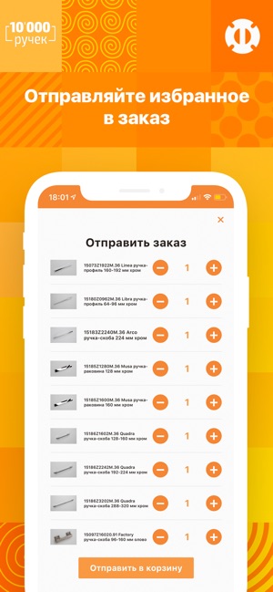 10000 ручек(圖6)-速報App