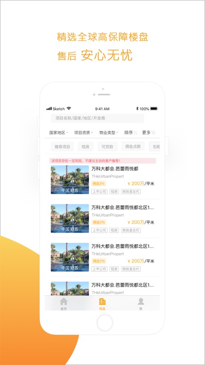 明良海外通