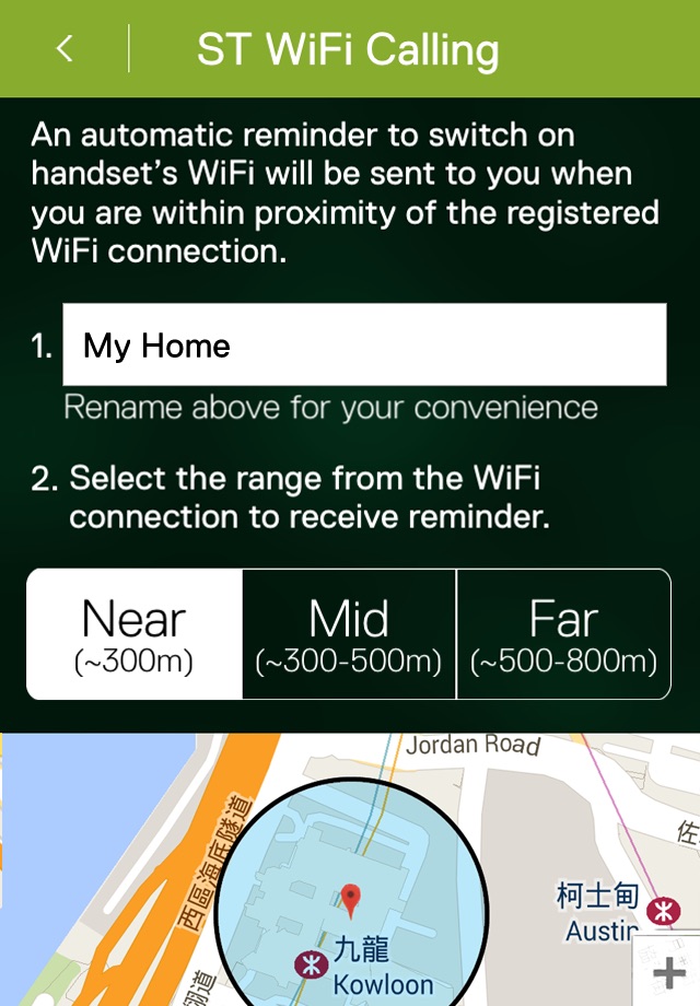 ST WiFi Calling screenshot 3