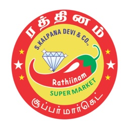 Rathinam Super Market