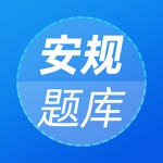 安规题库-国网电力安全规程考试