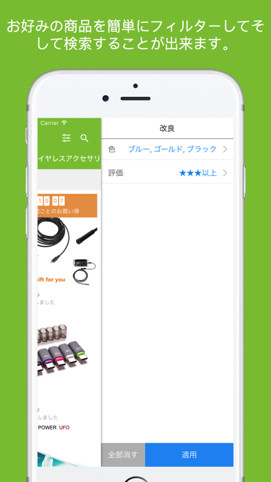 Geek - スマートなショッピングを始めようのおすすめ画像5