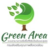 Green Area
