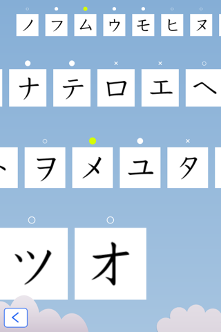 Katakana Bubbles screenshot 4
