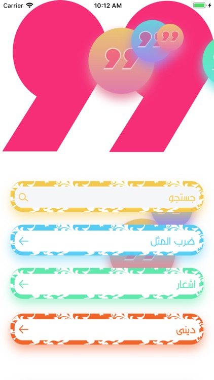 ضرب المثل