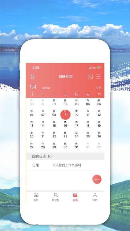 德恒汇 screenshot-4