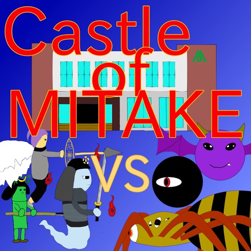 CastleOfMitake