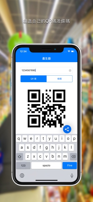 QR碼閱讀器和條碼掃描器  QR Code 掃描器 QR码(圖3)-速報App