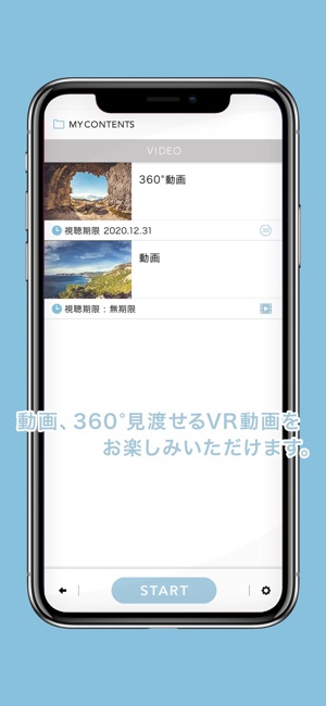 AXELVR(圖2)-速報App