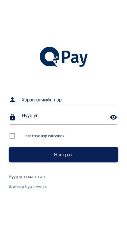 QPAY wallet