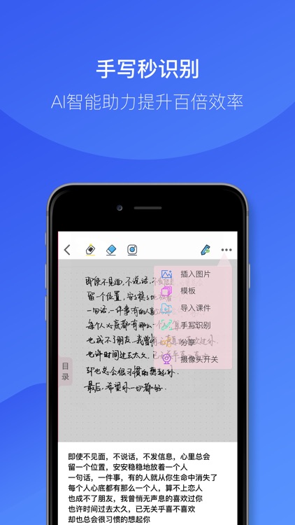 金考拉微课 screenshot-3
