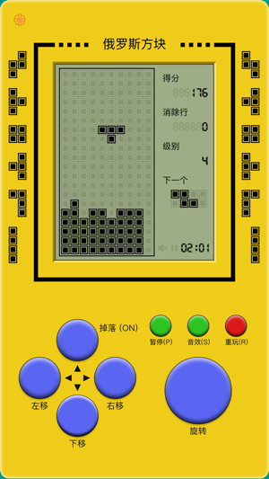 ‎Bee - Classic Edition Screenshot