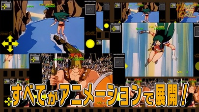 タイムギャル screenshot1