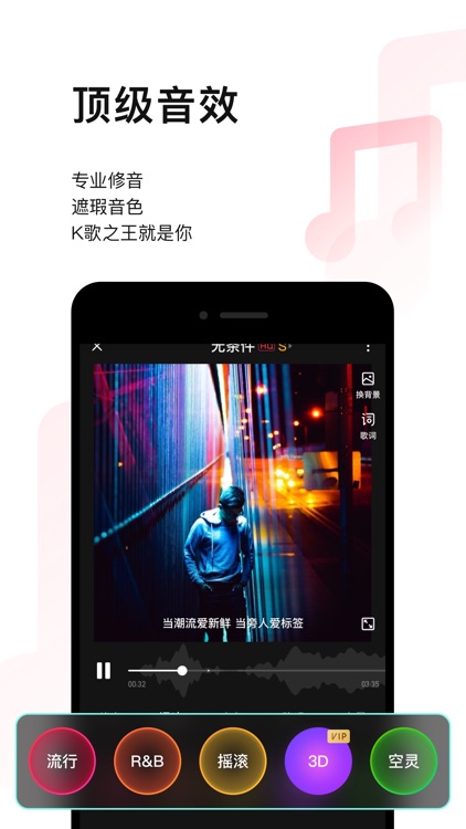 唱吧
