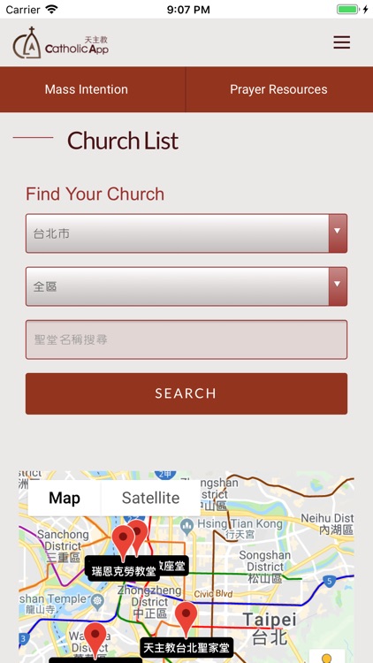 Catholic APP screenshot-3