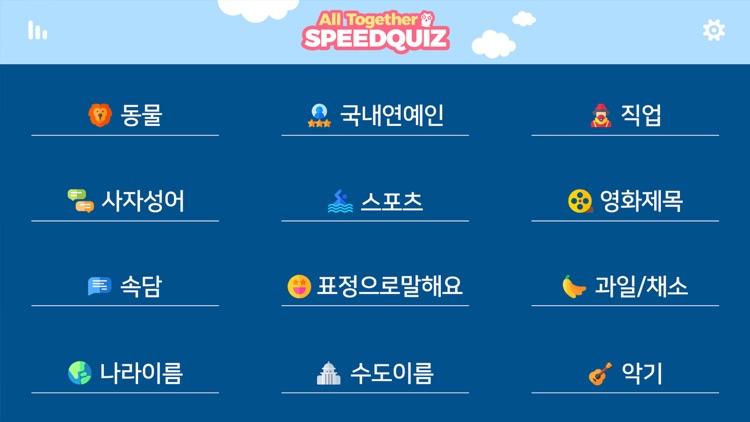 The Speed Quiz