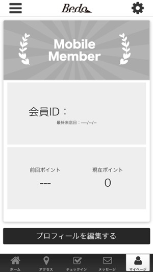 BeDo(圖3)-速報App