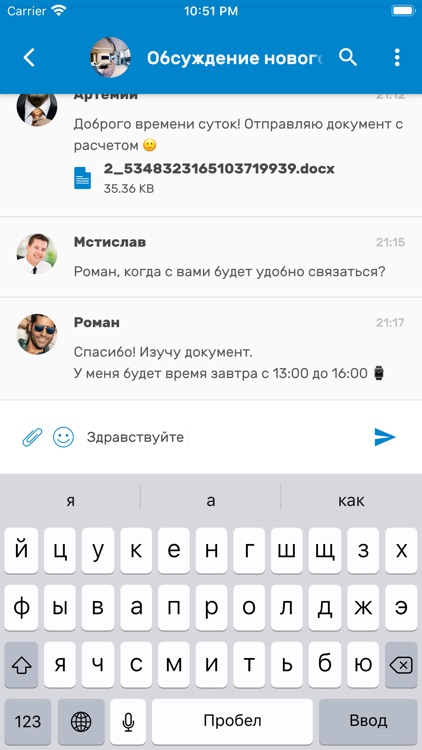 Конкиста screenshot-3