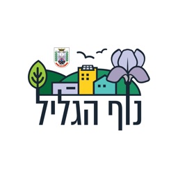 עיריית נוף הגליל