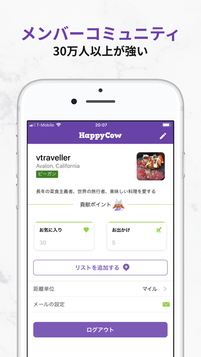 HappyCow Find Vegan Food screenshot1