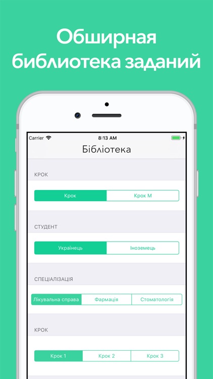 KROK Plus - Krok testing app