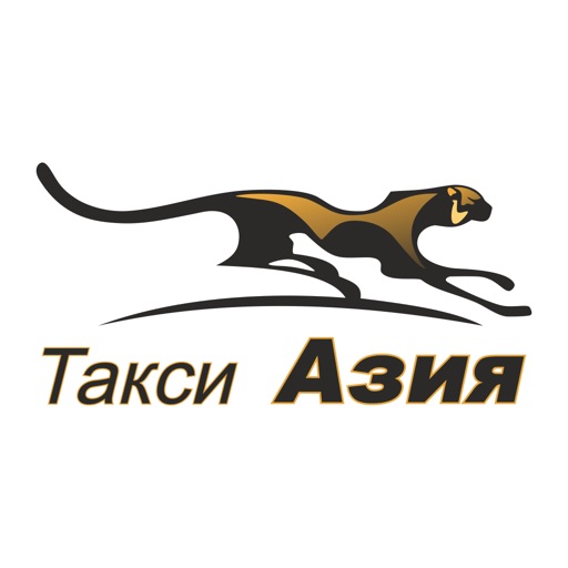 Такси Азия iOS App