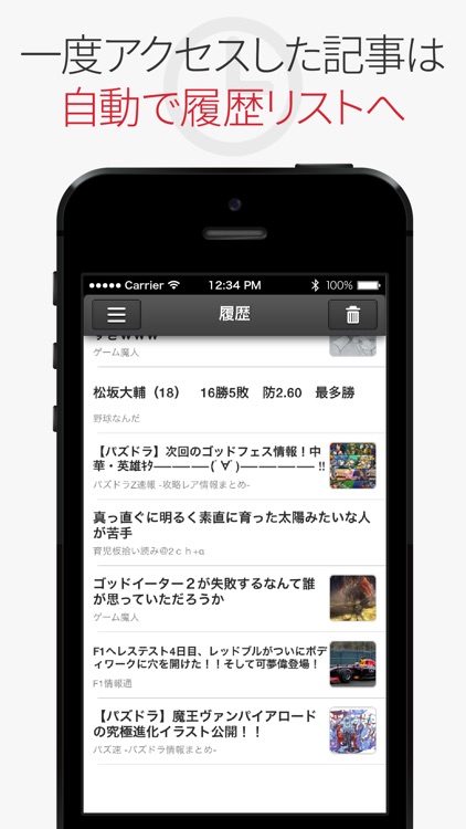 Fc2 Blog Topics 注目記事をまとめ読み By Fc2 Inc