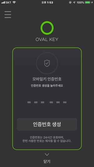 OVAL Key(圖3)-速報App