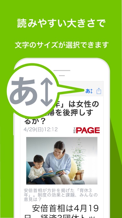 Yahoo!ニュース