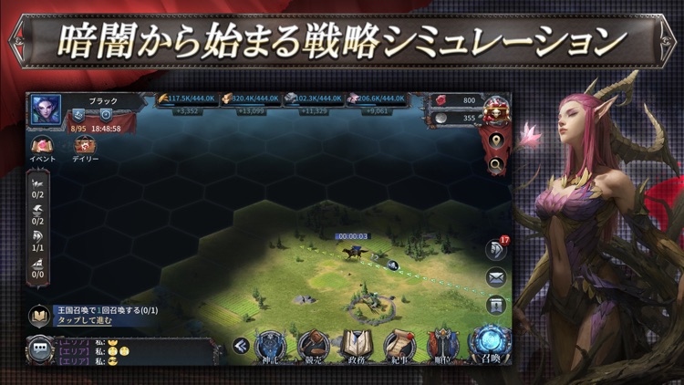 ブラックホライズン -Black Horizon- screenshot-4