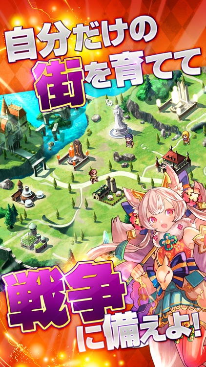 ロードオブナイツ 戦略 × 戦争 × シミュレーション screenshot-3