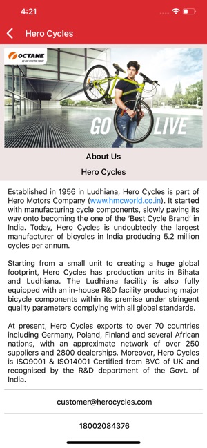 huge cycles company